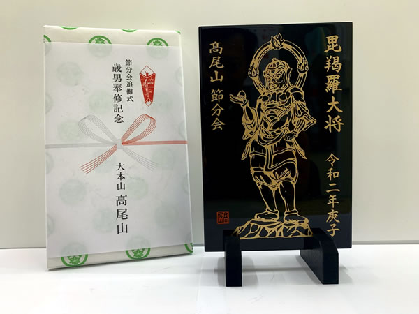 十二神将の立ち絵馬